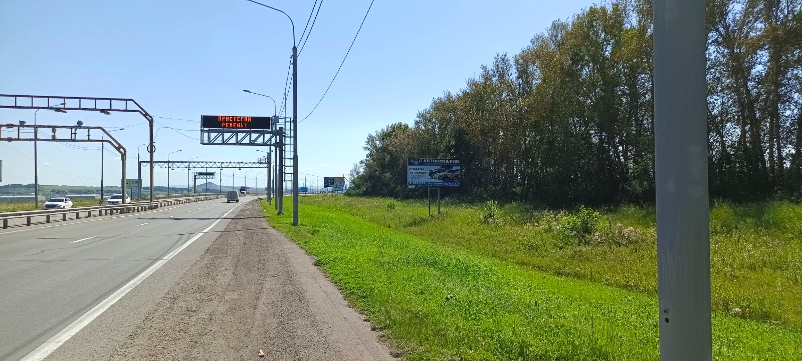 Биллборд №7, Сторона А · в Красноярск
