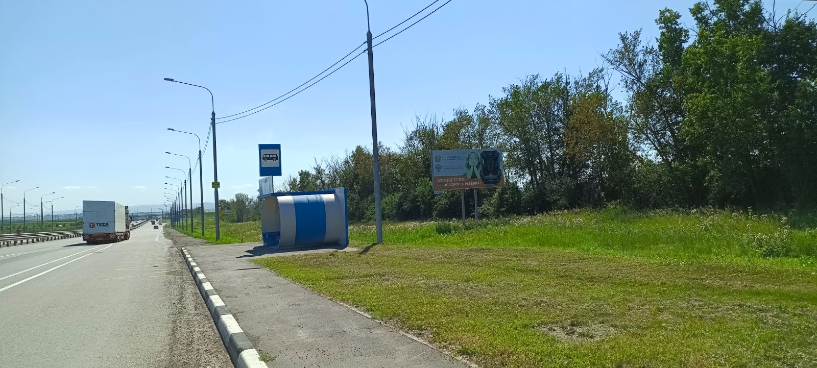 Биллборд №12, Сторона А · в Красноярск