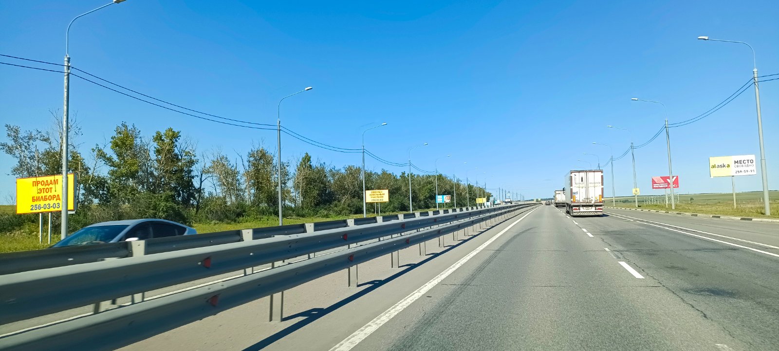 Биллборд №13, Сторона Б · из Красноярска