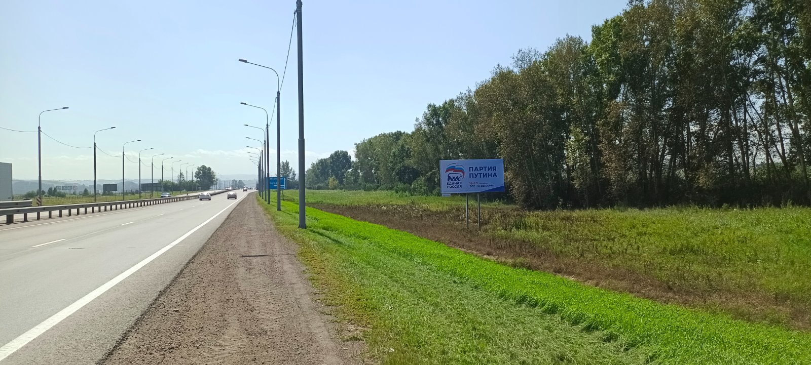 Биллборд №17, Сторона А · в Красноярск