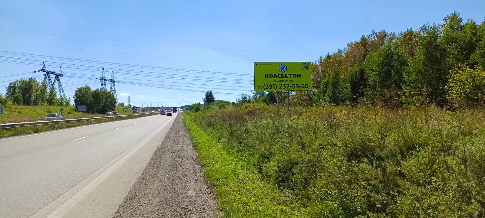 Биллборд №34, Сторона А · в Красноярск - фото 2