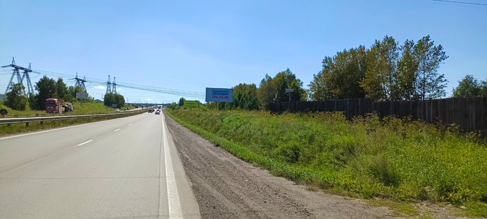 Биллборд №35, Сторона А · в Красноярск - фото 2