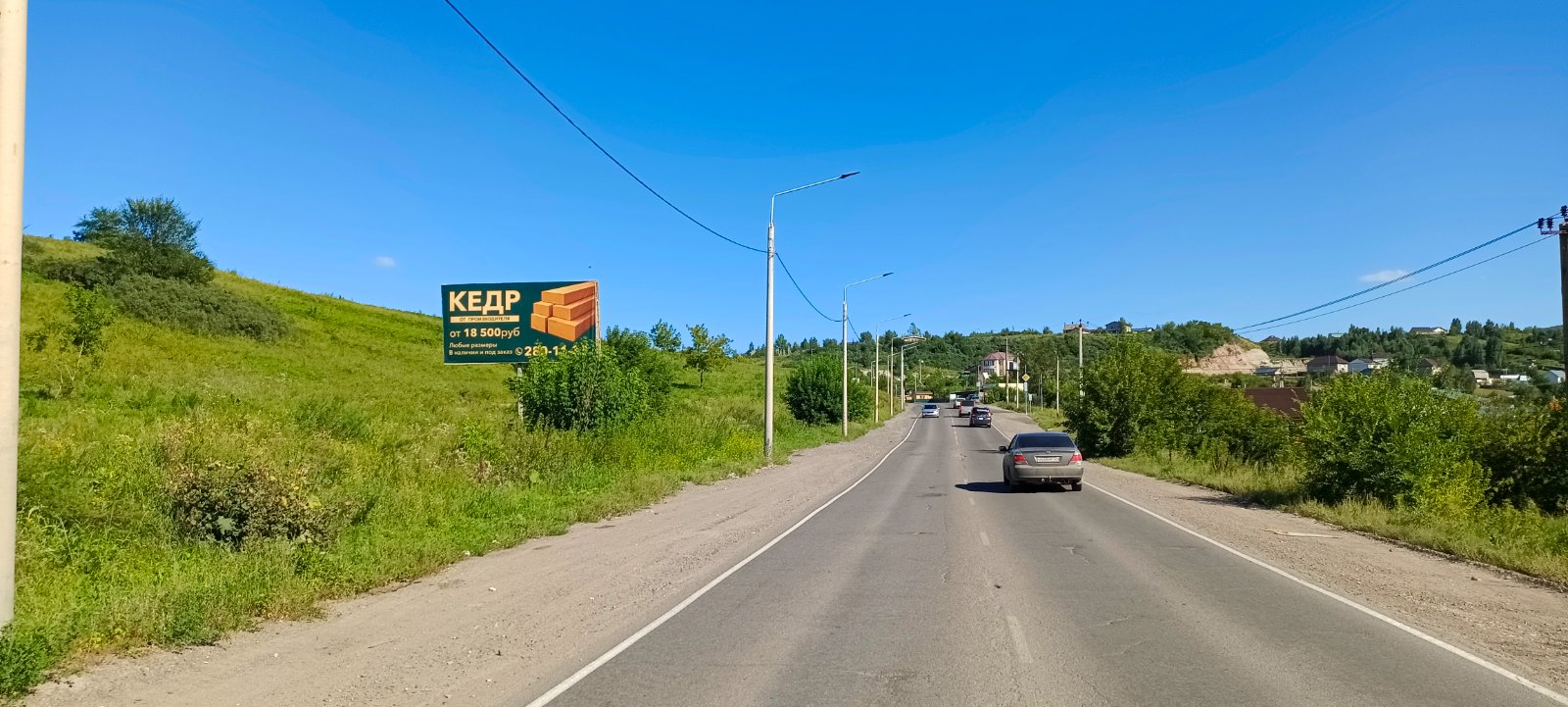 Биллборд №37, Сторона Б · из Красноярска